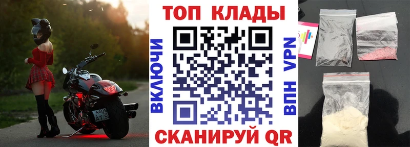 Купить наркотики цена Черепаново Амфетамин  Меф  blacksprut ONION  Гашиш  Конопля  А ПВП 