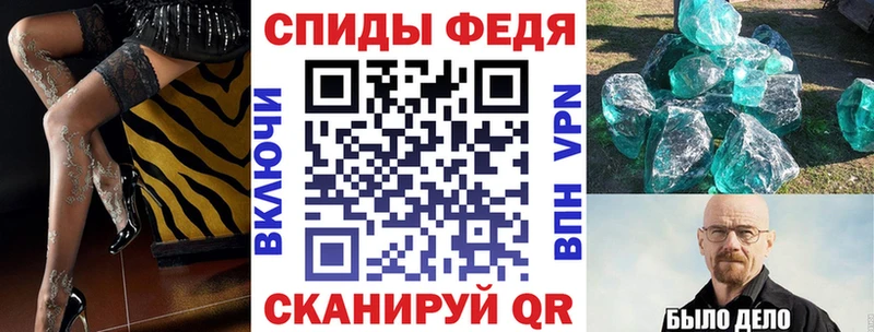 Амфетамин 98%  где купить   OMG зеркало  Черепаново 