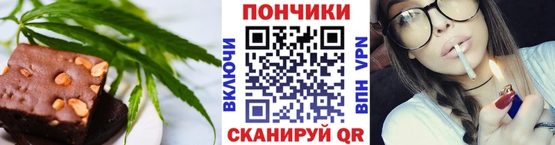 Печенье с ТГК марихуана  Черепаново 