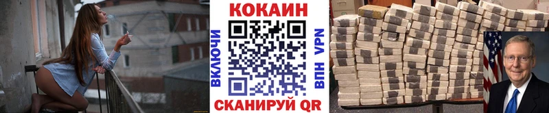 Cocaine Перу  Черепаново 