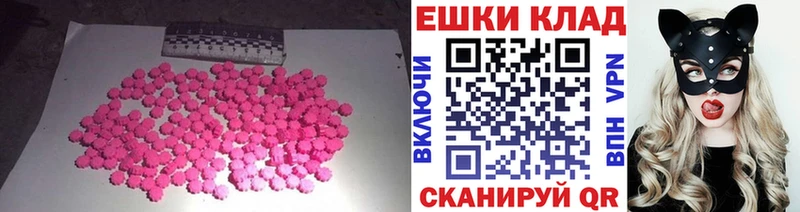 маркетплейс какой сайт  Черепаново  ЭКСТАЗИ 250 мг 