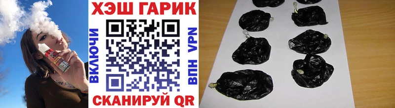 mega ссылки  купить наркотик  Черепаново  ГАШ Изолятор 