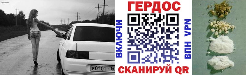 МЕГА зеркало  Черепаново  Героин афганец 