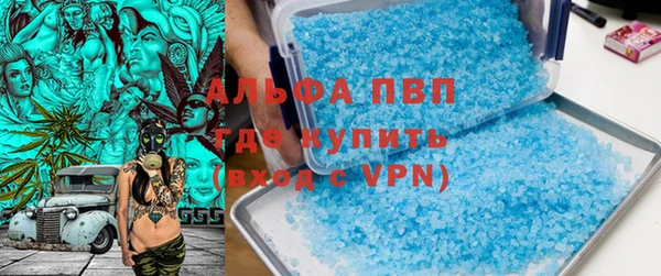 альфа пвп Балабаново