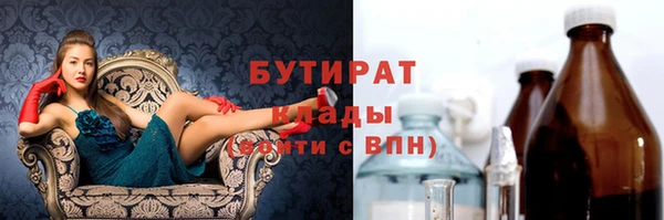 шишки Балахна