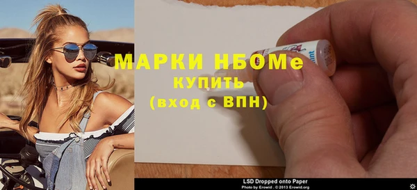 альфа пвп Балабаново