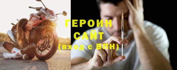 шишки Балахна