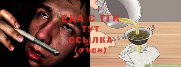 шишки Балахна