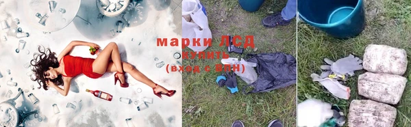 альфа пвп Балабаново