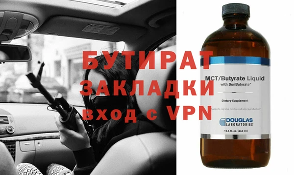 наркотики Баксан