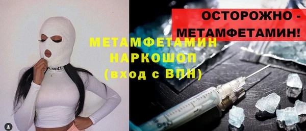 наркотики Баксан
