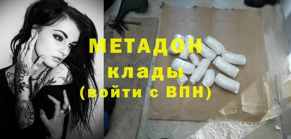 альфа пвп Балабаново