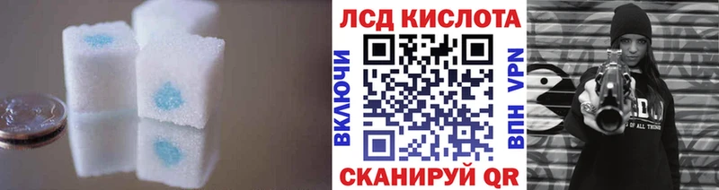 где продают наркотики  Черепаново  ЛСД экстази кислота 