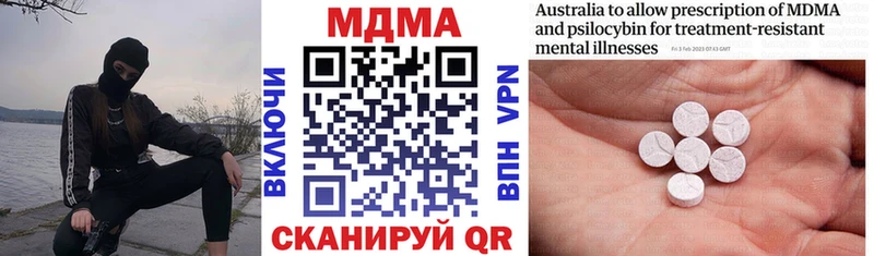 как найти   Черепаново  MDMA crystal 