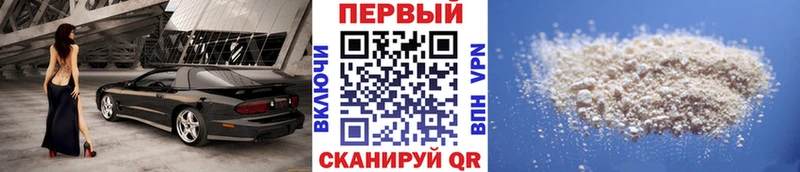 Первитин винт  ссылка на мегу ТОР  Черепаново 