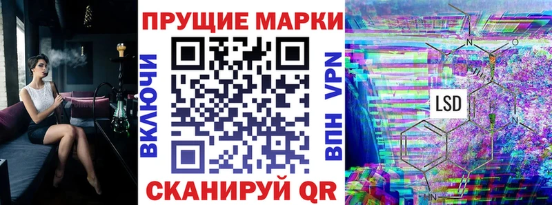 Марки N-bome 1,5мг  Черепаново 