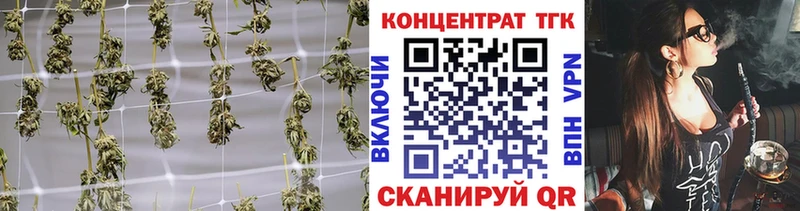 ТГК вейп  хочу   Черепаново 